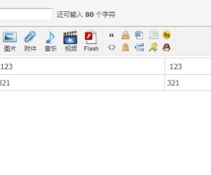 发帖时，表格输入到后面想多增加一行单元格怎么办？
New
