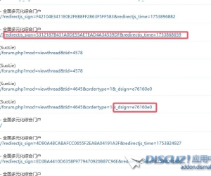 帖子后边突然带尾巴是什么意思？
New
