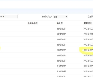 腾讯云文本内容安全接入后还需要设置关键词吗？
New
