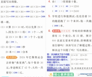 请教应用中心有直接在图片上加文字或加文本框的的应用吗？
New
