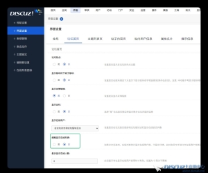 论坛首页在线会员列表如何默认展开？
New
