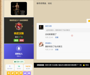 折腾了一晚上搞得个人信息侧边栏
New
