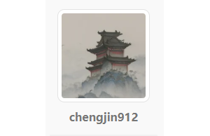 发帖时显示的用户名字体和大小怎么修改？
New
