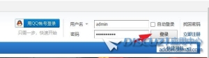 论坛首页的登录点击后没反应
New
