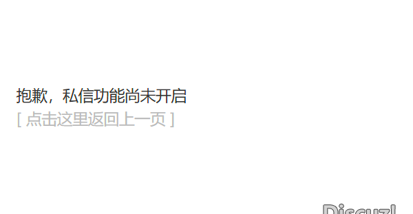 新人帖									
升级X5.0后短信功能不见了，请问如何解决？
New
