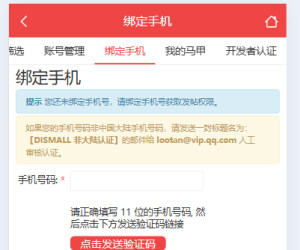 建议Discuz官方原生集成短信验证这类合规必需的基础功能
New
