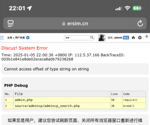 这种如何解决呀？后台搜索报错。
New
