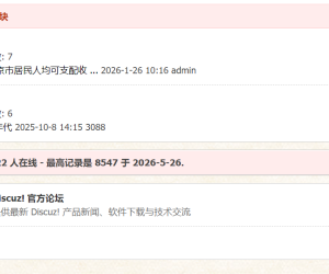在线人数是怎么统计的
New
