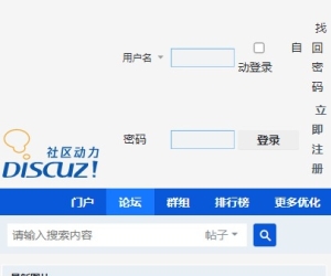 Discuz自适应模板浅谈
