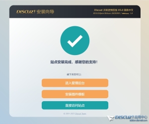 安装discuzX5问题求助
New

