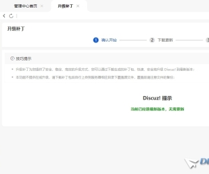 x5.0 里的升级补丁，是什么意思？
New
