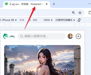 Discuz手机版标题后面的文字在哪改？
New
