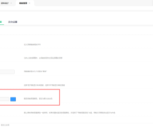 新人帖									
编辑导航栏颜色LOGO显示不正确
New

