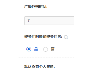 求教各位大佬：访问个人空间怎么首页总是定位到资料页，后台也设置了，用的是dz x5.0改用官方默认模板也这样
New
