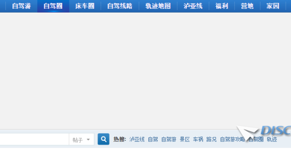 DZx3.4添加谷歌联盟广告经常不显示，有遇到这样问题的同学吗？
