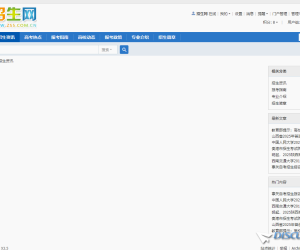 新安装网站不显示文章列表
New
