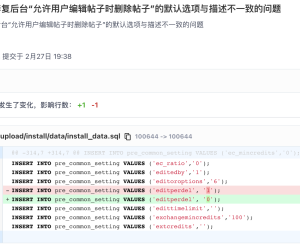 关于更新的问题
New