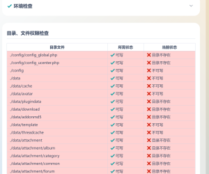 discuzx5.0安装测试，一直提示没权限
New
