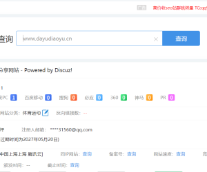 一个月的新域名新网站百度PC权重1了
New
