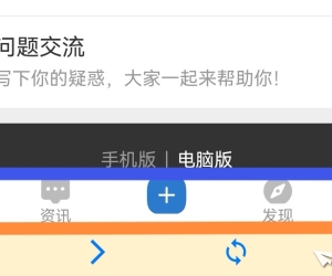 如何让手机底部导航栏不浮动在页面上？
New
