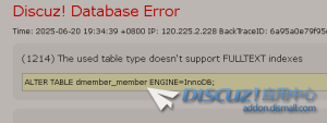 The used table type doesn't support FULLTEXT indexes 不支持全文是不是mysql版本低？
New
