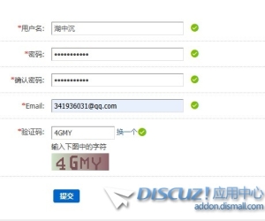 已经在后台关闭了用户注册需要邮箱验证，但是用户注册还是需要有验证邮箱，请问是什么原因？
New
