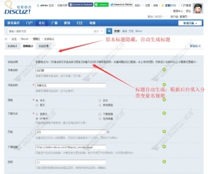 求助帖子,请问这个发帖内容固定的是啥插件
New
