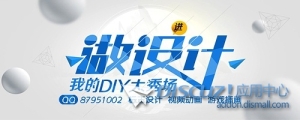 帮做站标LOGO
New
