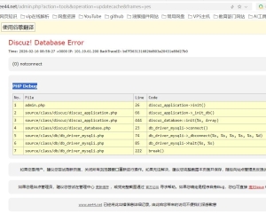 新人帖									
我论坛是上周刚从pw8.7转过来的，稳定运行一周，今天突然就报错了，请大佬帮忙看下，谢谢
New
