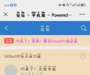 X5.0聚合首页手机端访问首页三种面板怎样美化？
New
