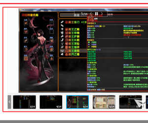 这个帖子内这种图片的模式 怎么实现 就是一张一张点
New
