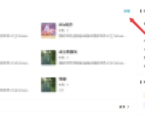 X3.5全新界面升级，支持新旧版用户自主切换
New
