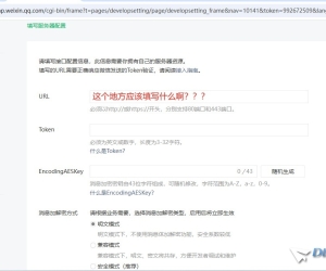微信公众号的配置问题。
New
