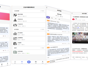 五天时间用UNiapp做了一个多端模板（模板已上传）
New
