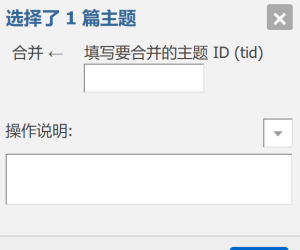 3.5版本合并功能有概率出现bug
New
