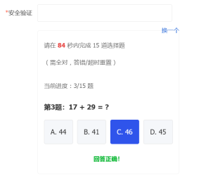 得瑟下某 devil 做的 X5 插件
New