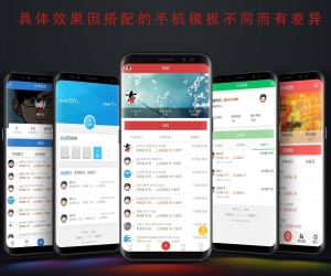 【百变每日签到插件】—— 让 Discuz!X 论坛活跃度飙升的互动神器
New
