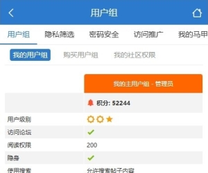 手机版-我的-用户组，显示错位，需要调整。
New
