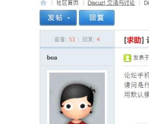 用户信息不显示贡献值！
