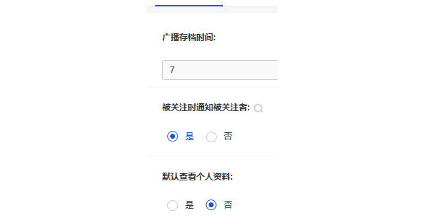 求教各位大佬：访问个人空间怎么首页总是定位到资料页，后台也设置了，用的是dz x5.0改用官方默认模板也这样
New
