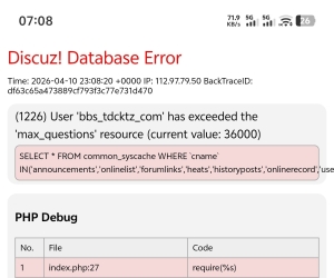 升级后请求太多，如何恢复正常访问？
New
