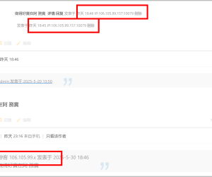 X3.5 IP显示问题
New
