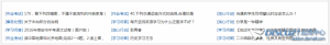 有使用狼码广播台插件的朋友吗？一个问题求教
New
