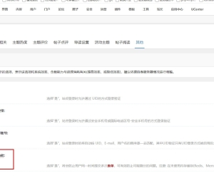 转帐功能出现双倍积分
New
