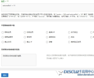 手机版无权限访问版块时的提示信息，错位小bug有人知道如何修复吗
New
