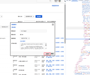 部分按钮乱码？
New
