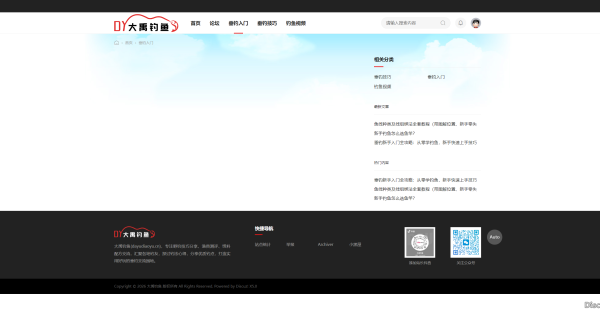 新人帖									
频道栏目格式不对怎么回事？
New
