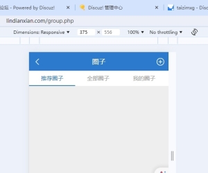 官方默认手机模板，圈子首页有个小BUG
New
