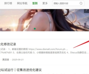 请问发帖按钮的链接是啥？
New
