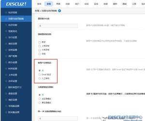 已经在后台关闭了用户注册需要邮箱验证，但是用户注册还是需要有验证邮箱，请问是什么原因？
New
